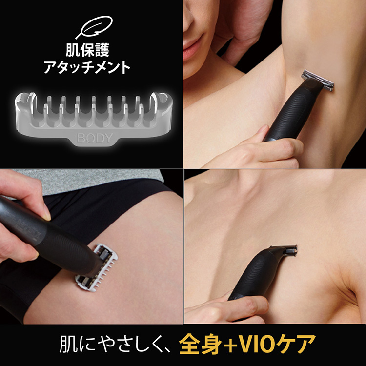 BRAUN Series 5 ブラウン ボディ＆フェイスグルーマーPRO X