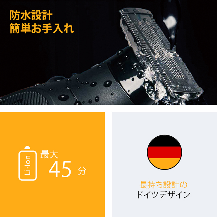 Braun XT5 顔&体シェーバー 5回使用 付属品あり ブラウンボディシェーバーシリーズ5 XT5 XT5300 | Braun JP