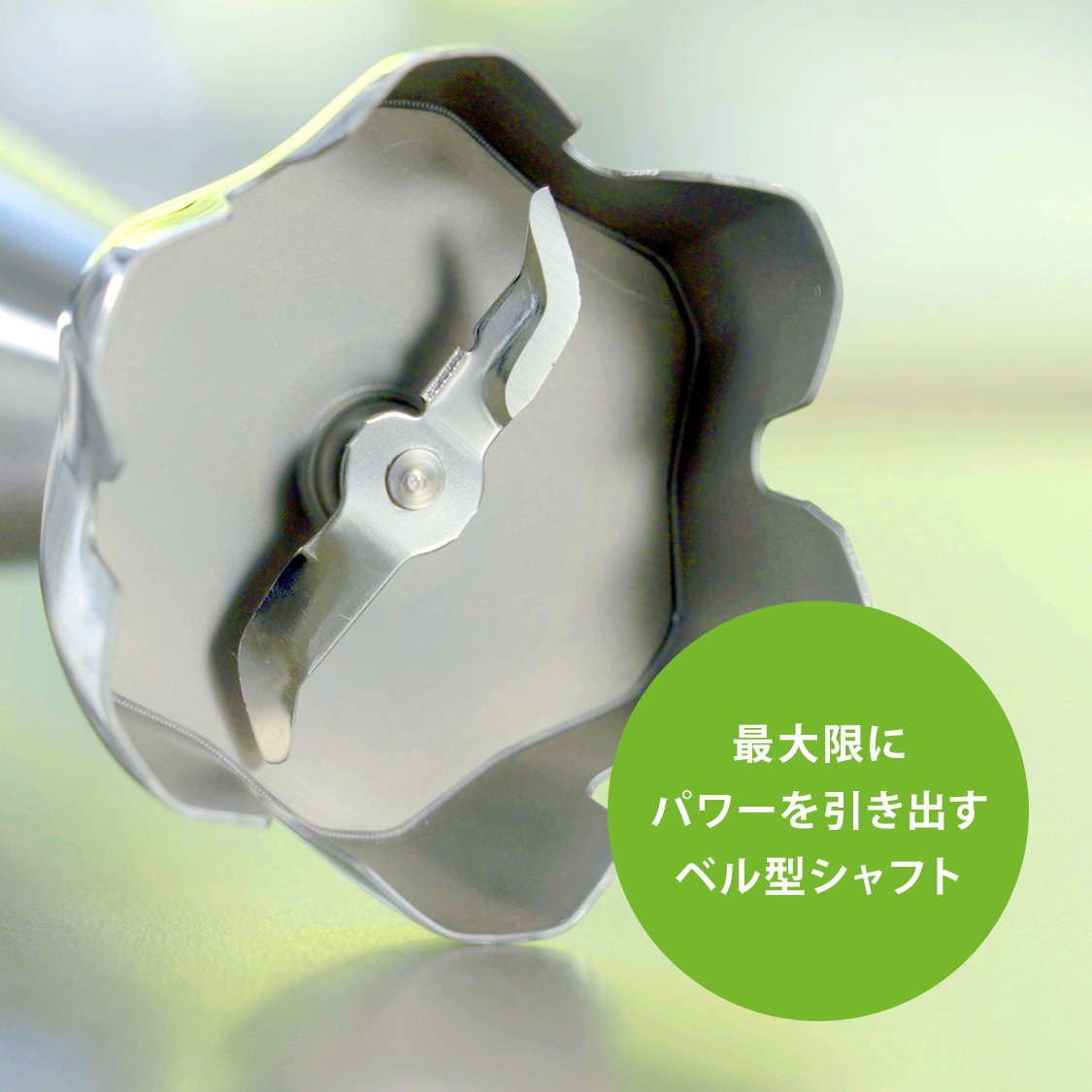 BRAUN ブラウン マルチクイック 7 ハンドブレンダー MQ7085XBG