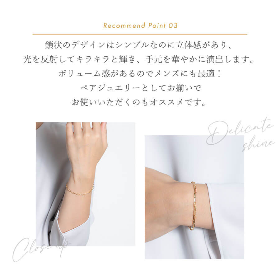 ブレスレット レディース 18金 K18YG ペーパークリップ チェーン