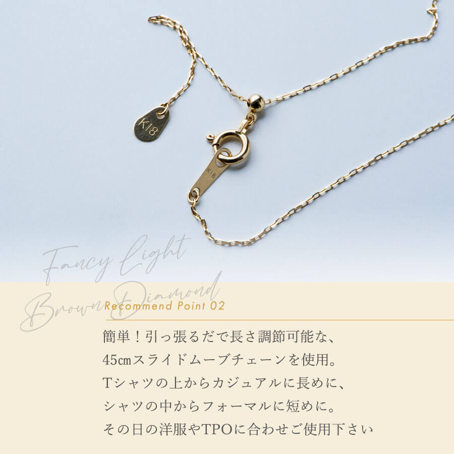 ダイヤモンド 0.5ct ネックレス K18YG ファンシーライトブラウン 