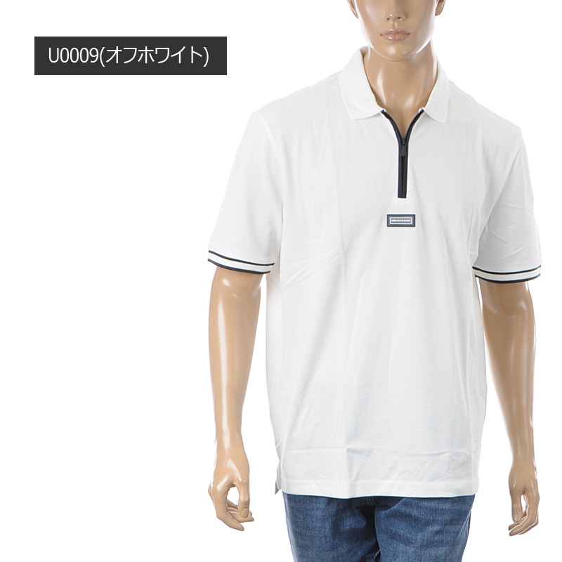 ARMANI EXCHANGE アルマーニエクスチェンジ AX ポロシャツ