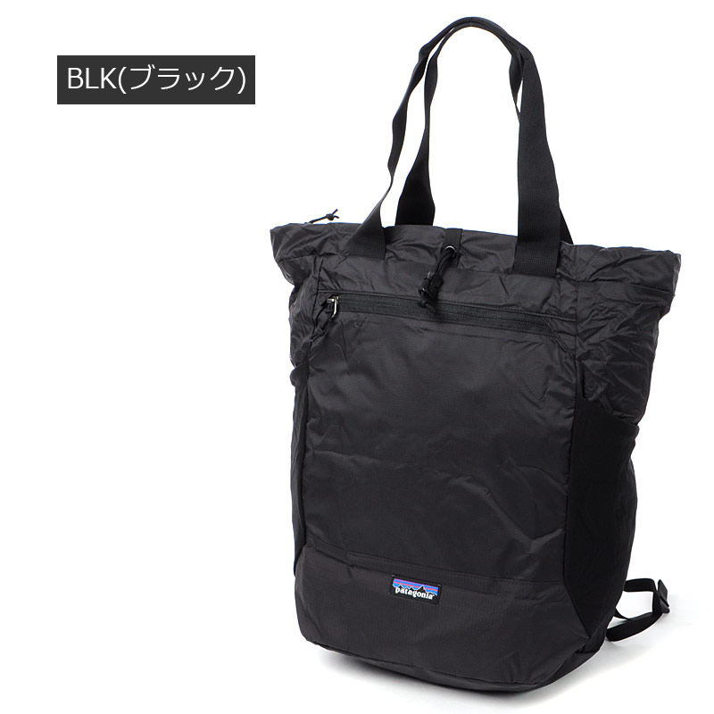【新品未使用】パタゴニア　テラヴィア　トートパック Patagonia パタゴニア テラヴィア トートパック TERRAVIA TOTE
