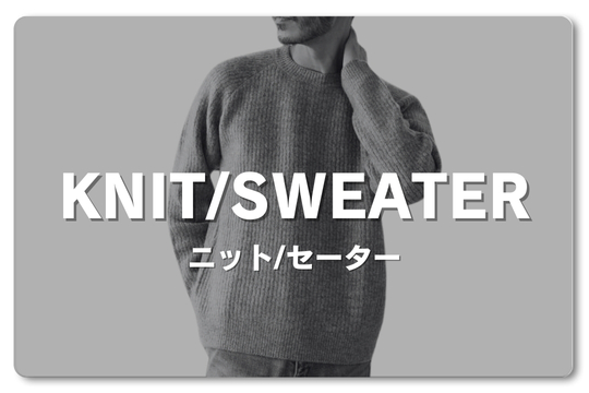 �j�b�g/�Z�[�^�[