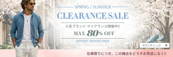 スプリングセール