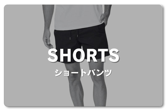 �V���[�g�p���c