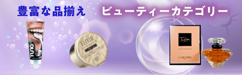 BREAK19 shop - Yahoo!ショッピング