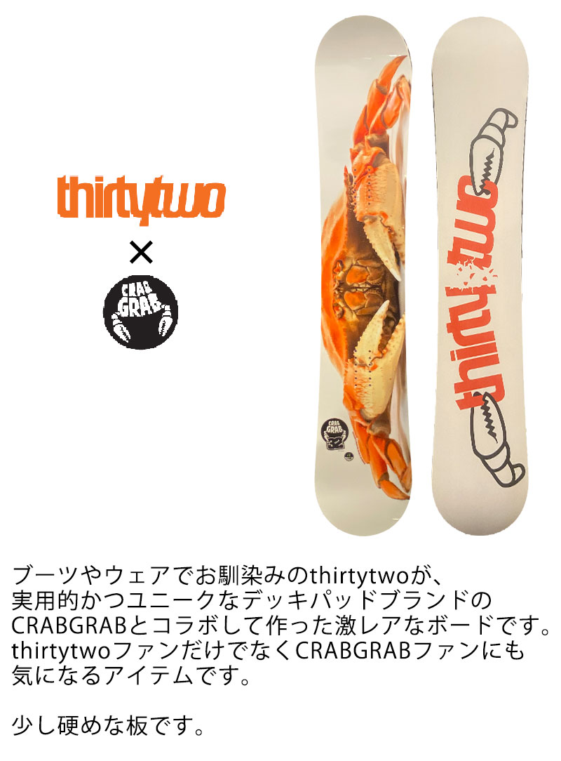 thirtytwo×crab grabコラボボード