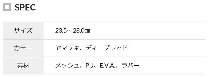 YONEX（ヨネックス） 15-16 YONEX / ヨネックス AERIO AB ステップイン