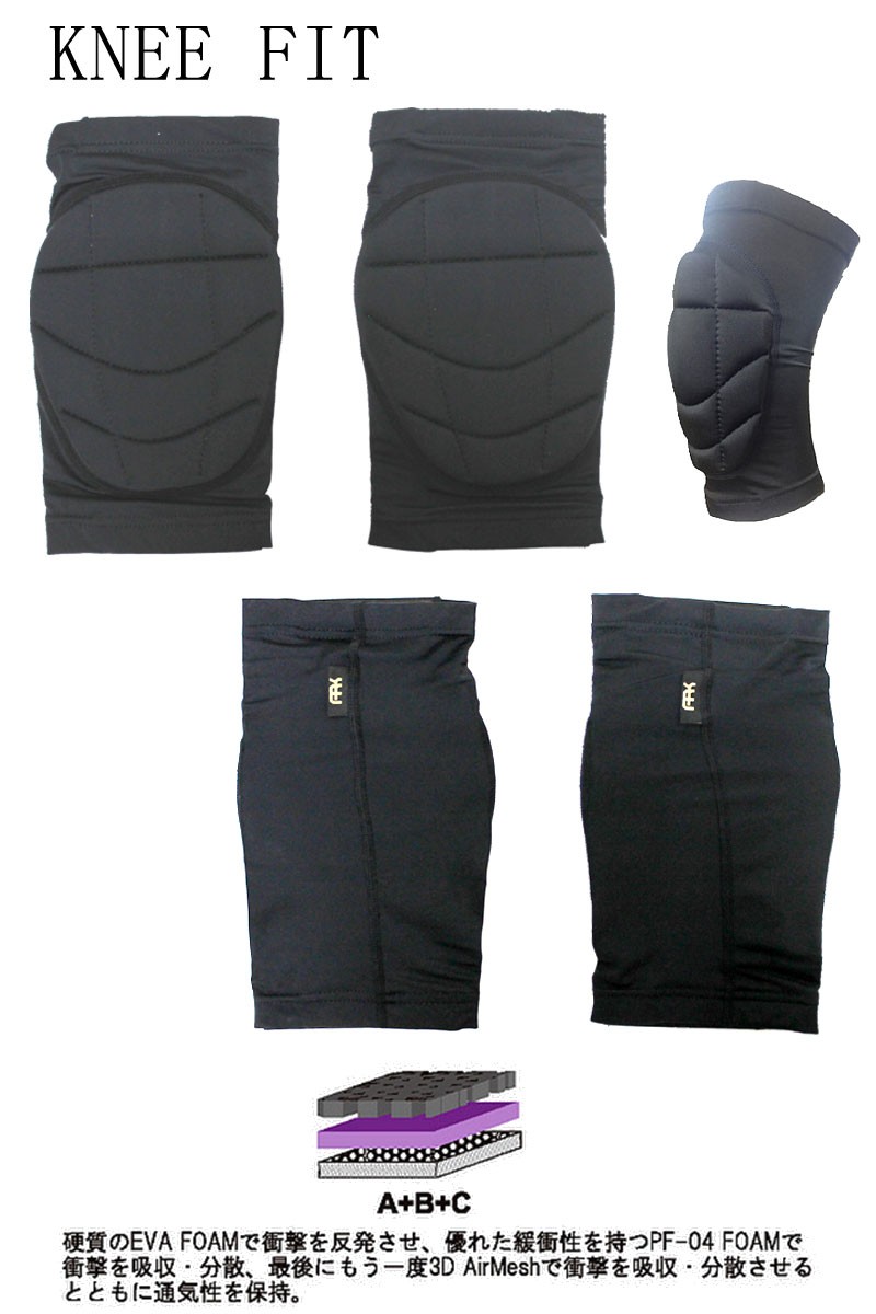 ARK / エーアールケー KNEE FIT 膝プロテクター パット スノーボード