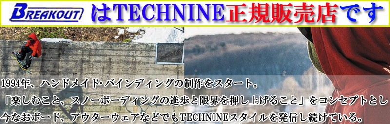 TECHNINE（テックナイン） 15-16 TECHNINE / テックナイン CHINO pant