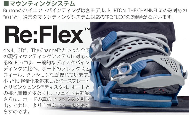 18-19 BURTON/バートン MALAVITA RE:FLEX マラビータ メンズ ビンディング バインディング スノーボード 2019 型落ち  : 16-malarf : BREAKOUT - 通販 - Yahoo!ショッピング