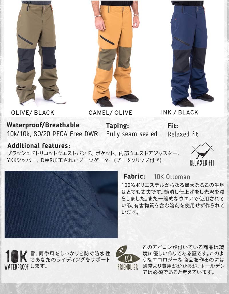HOLDEN ホールデン サイズL Amazon.co.jp: 19-20 HOLDEN/ホールデン SANDERS JACKET メンズ