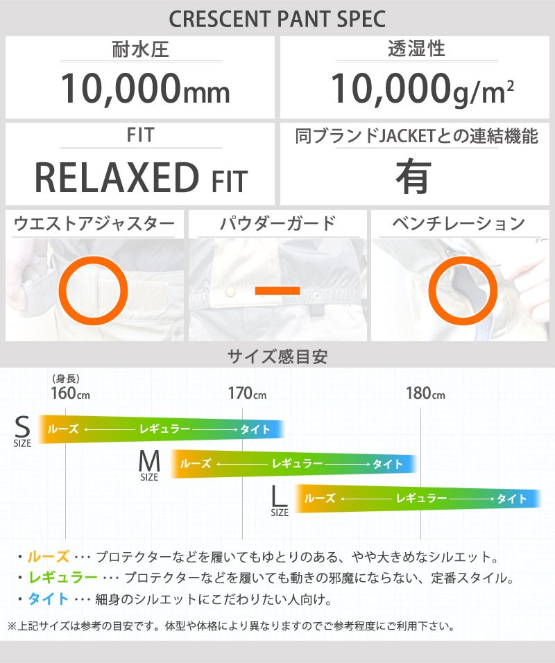 Holden ホールデンパンツ　Ｌサイズ HOLDEN 16-17 / ホールデン CRESCENT pant ウエア パンツ メンズ