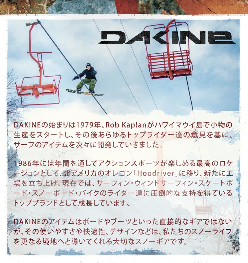 DAKINE（ダカイン） BINDING HARDWARE ショートビス スノーボード