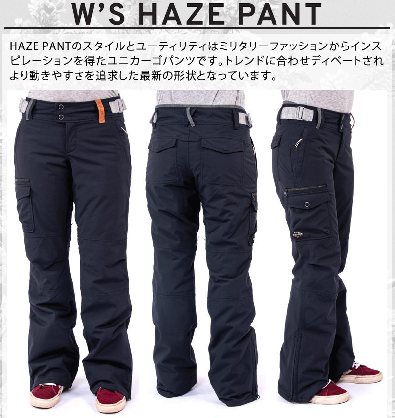 ホールデン　レディース　パンツ HOLDEN（ホールデン） 16-17 HOLDEN / ホールデン HAZE pant ウエア
