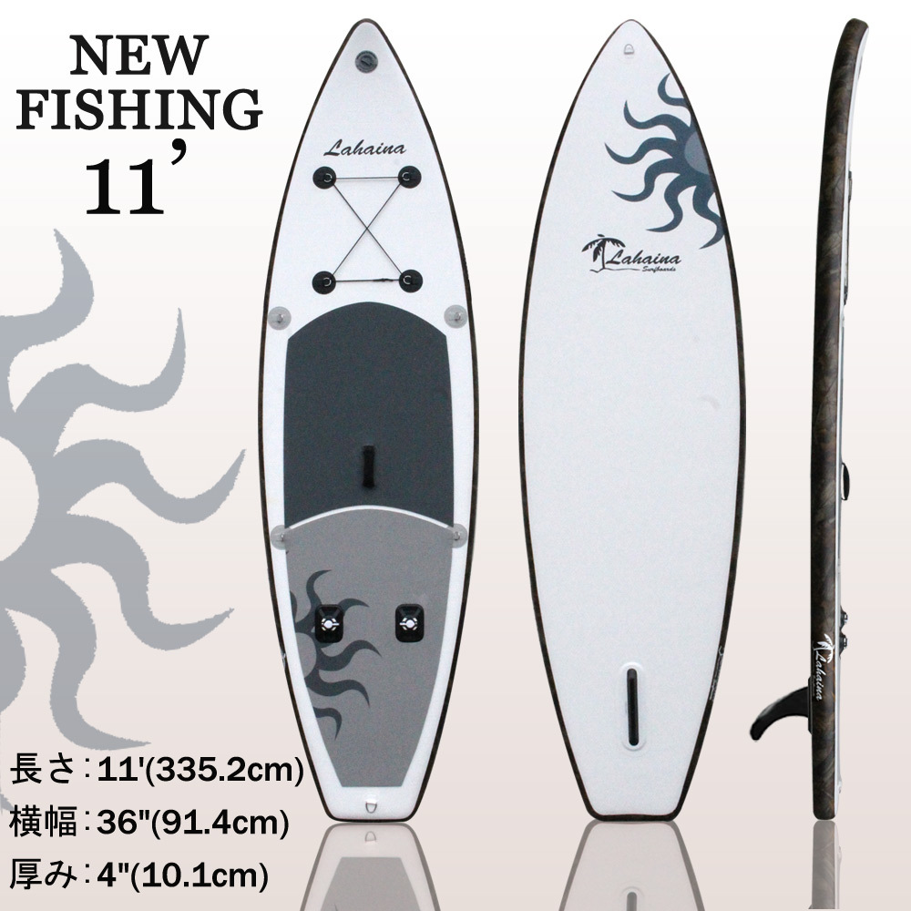休日 SALE SUP サップLAHAINA NEW FISHING 11' - 通販 - pinehotel.info