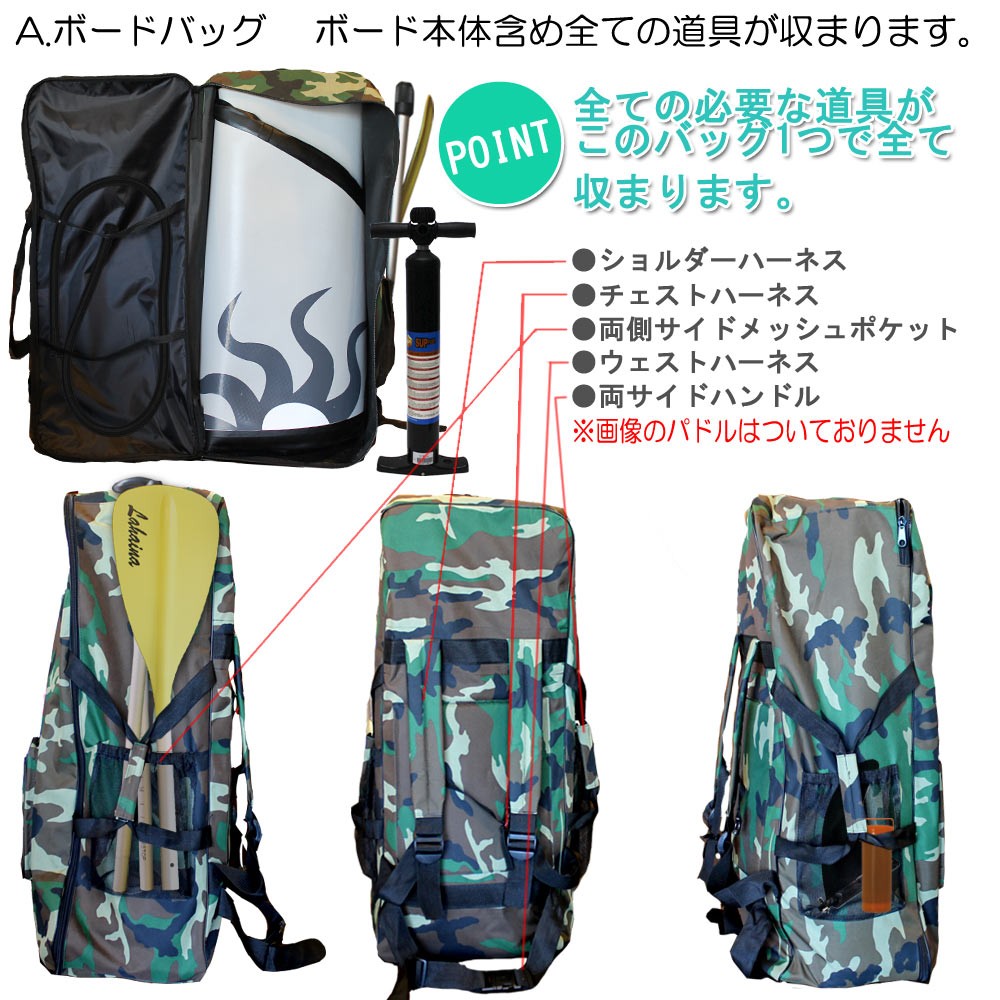 SUP サップ インフレータブルパドルボード ラハイナ レース