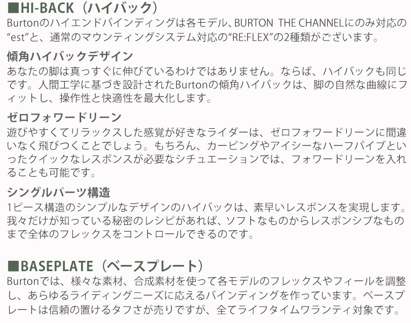 BURTON 17-18 / バートン CUSTOM EST カスタム メンズ