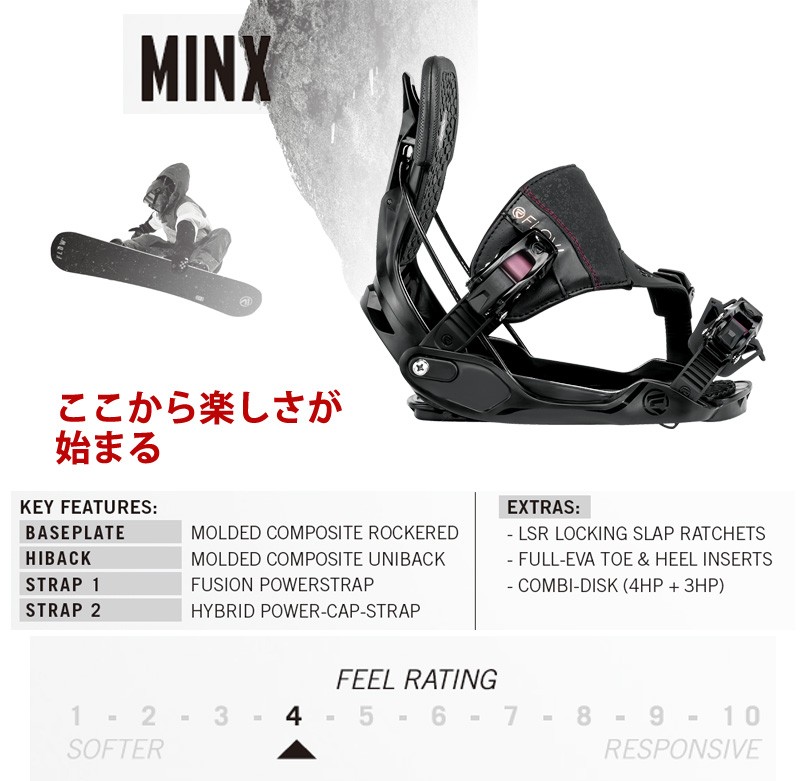 即出荷 17-18 FLOW/フロー MINX HYBRID レディース ビンディング 