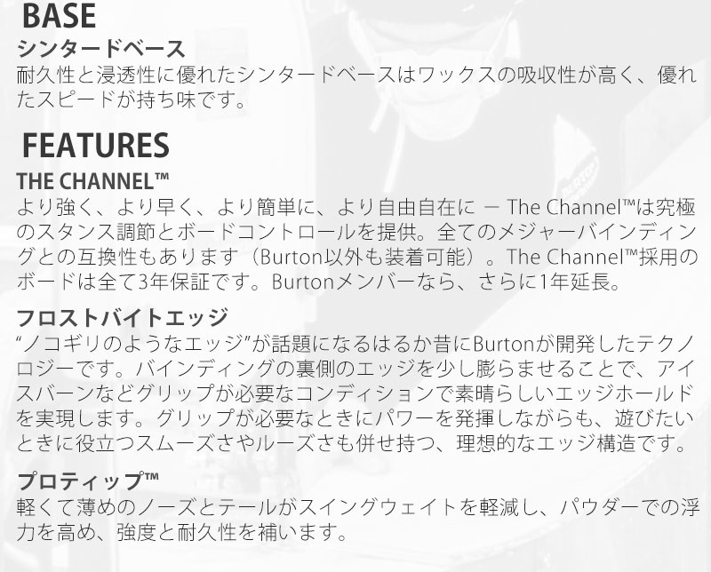 17-18 BURTON / バートン NAME DROPPER LTD ネームドロッパー メンズ 板 スノーボード 2018 型落ち : 16- name : BREAKOUT - 通販 - Yahoo!ショッピング