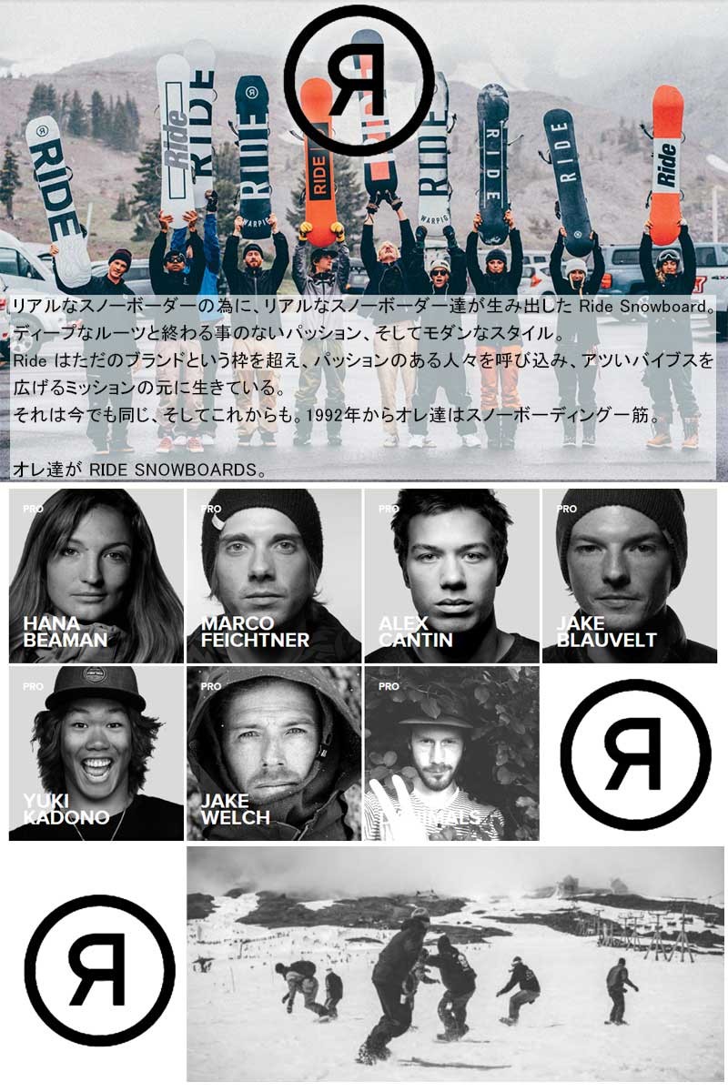 RIDE 17-18 RIDE/ライド MACHETE GT メンズ 板 スノーボード