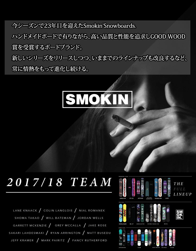 17-18 SMOKIN / スモーキン SHOMA TAKAO LTD ショウマ グラトリ メンズ 