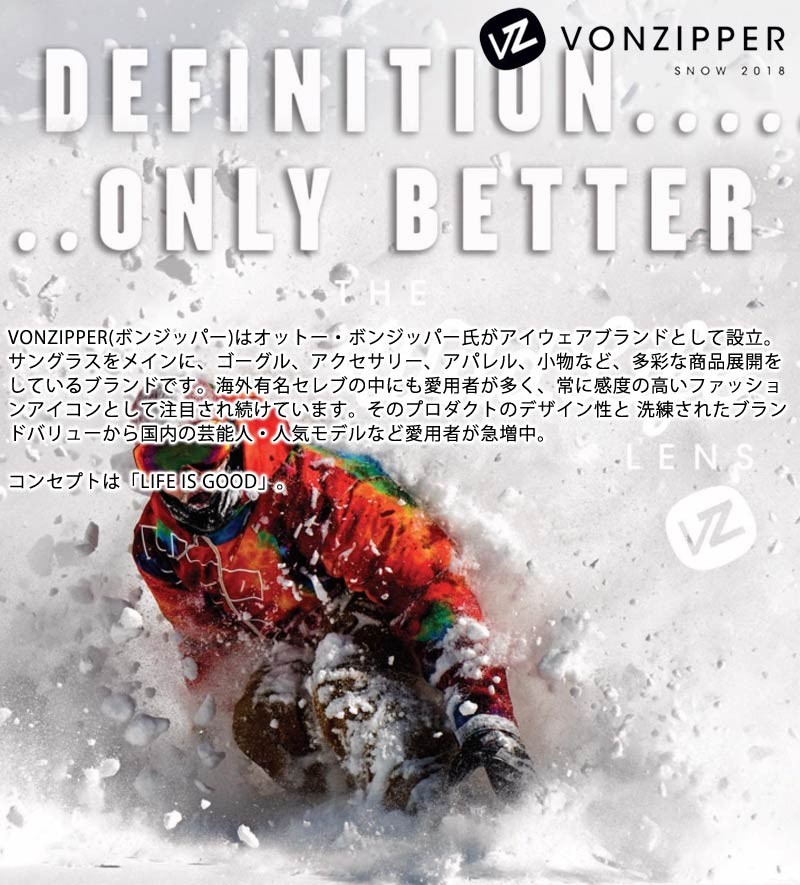 VONZIPPER（ボンジッパー） HARDCASTLE GOGGLE CASE ハード ゴーグル