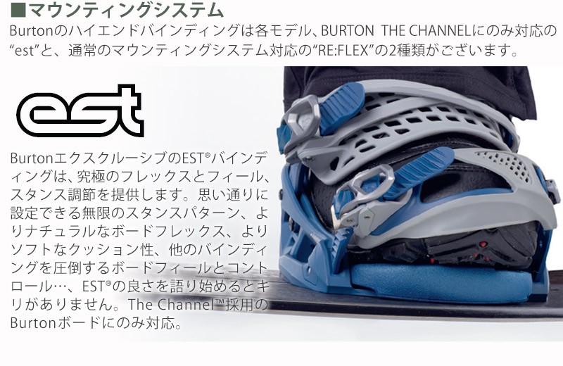 BURTON 17-18 / バートン CUSTOM EST カスタム メンズ