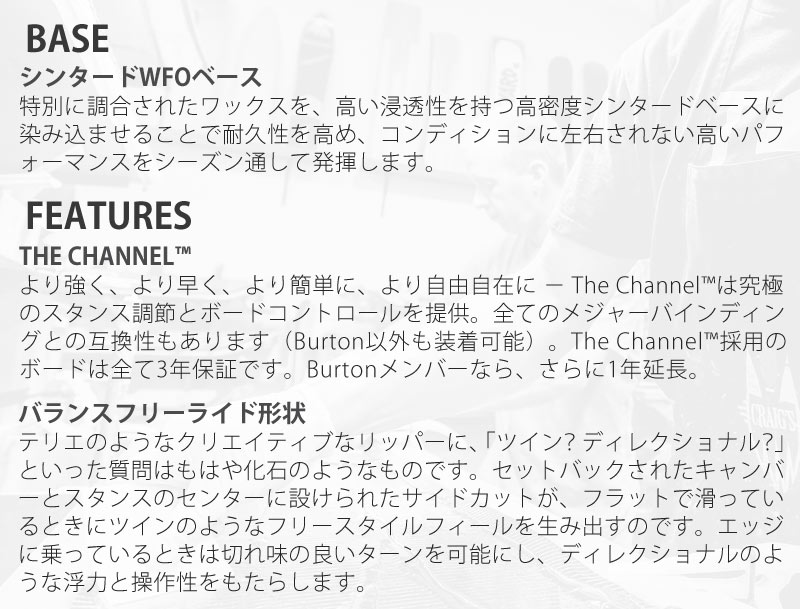 18-19 BURTON / バートン FT BOTTOM FEEDER ボトムフィーダー メンズ パウダー 板 スノーボード 2019 :  hawall-sw : BREAKOUT - 通販 - Yahoo!ショッピング