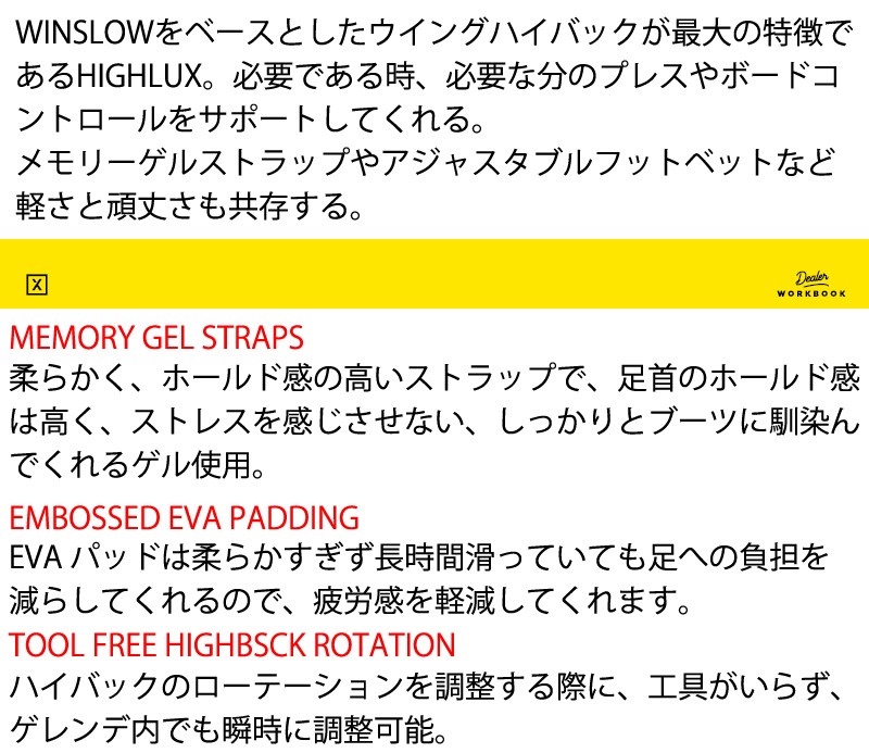 18-19 FIX/フィックス HIGHLUX ハイラックス メンズ