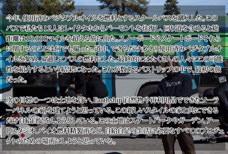18-19 GBP/ジービーピー MTX SERIES メンズ レディース 板 