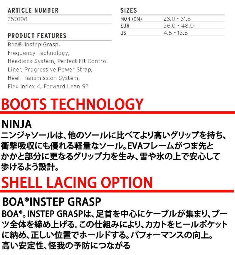 HEAD 18-19 HEAD/ヘッド FIVE BOA ファイブボア メンズ ブーツ