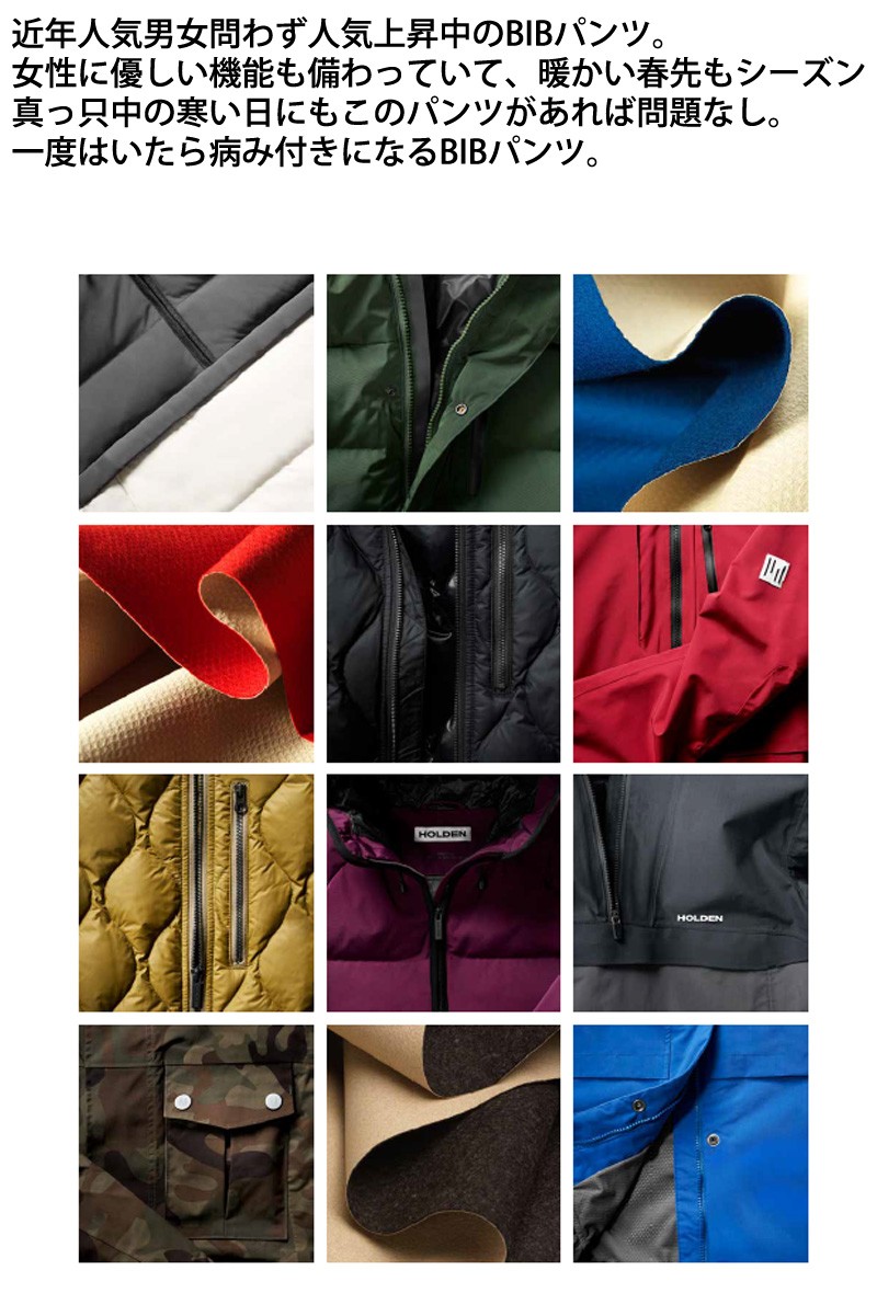 HOLDEN 18-19 HOLDEN/ホールデン LOTUS BIB pant レディース