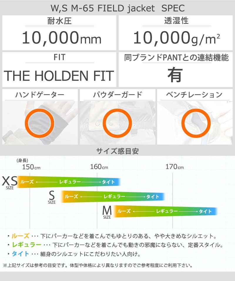 18-19 HOLDEN/ホールデン W,S M-65 FIELD 2 jacket レディース スノー