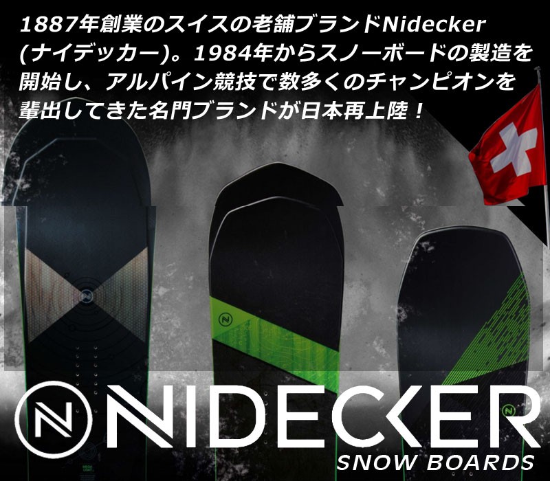 お得新品お値下げナイデッカー NIDECKER RANGERスノーボード スノーボード