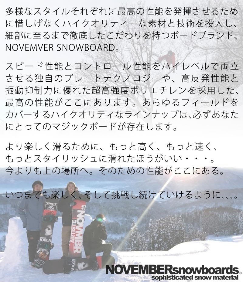 November 18-19 NOVEMBER/ノベンバー ARTFREEDOM アート