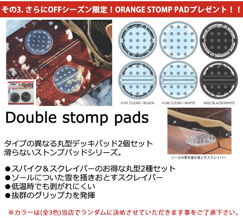 17-18 YONEX/ヨネックス MOUSTACHEMASTER スノーボード マスタッシュマスター グラトリ メンズ 板 2018 型落ち