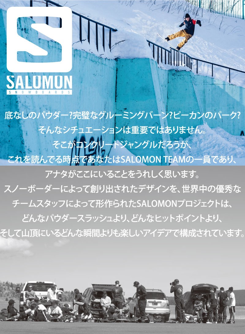 18-19 SALOMON/サロモン IVY BOA STR8JKT アイビーボアストレートジャケット レディース ブーツ スノーボード 2019  型落ち : 19-sal-ivb : BREAKOUT - 通販 - Yahoo!ショッピング