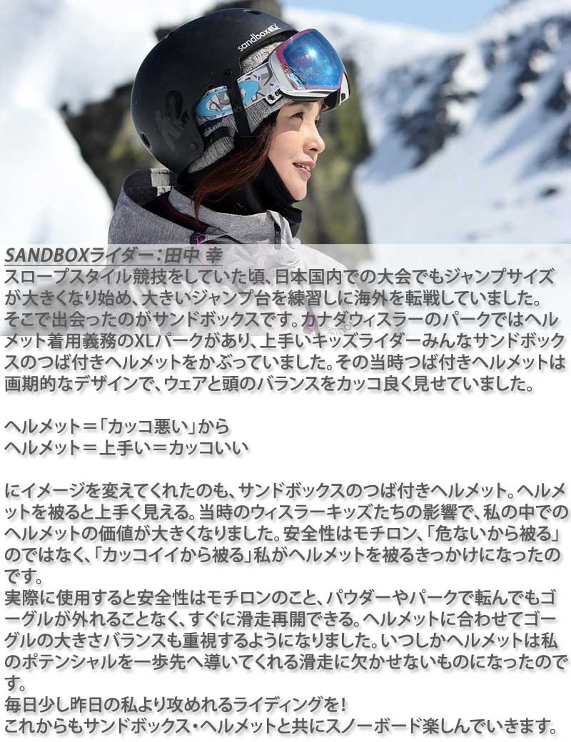 即出荷 SANDBOX / サンドボックスヘルメット LEGEND SNOW ASIA FIT スノー アジアンフィット スノーボード スキー メンズ  レディース キッズ プロテクター BREAKOUT - 通販 - PayPayモール