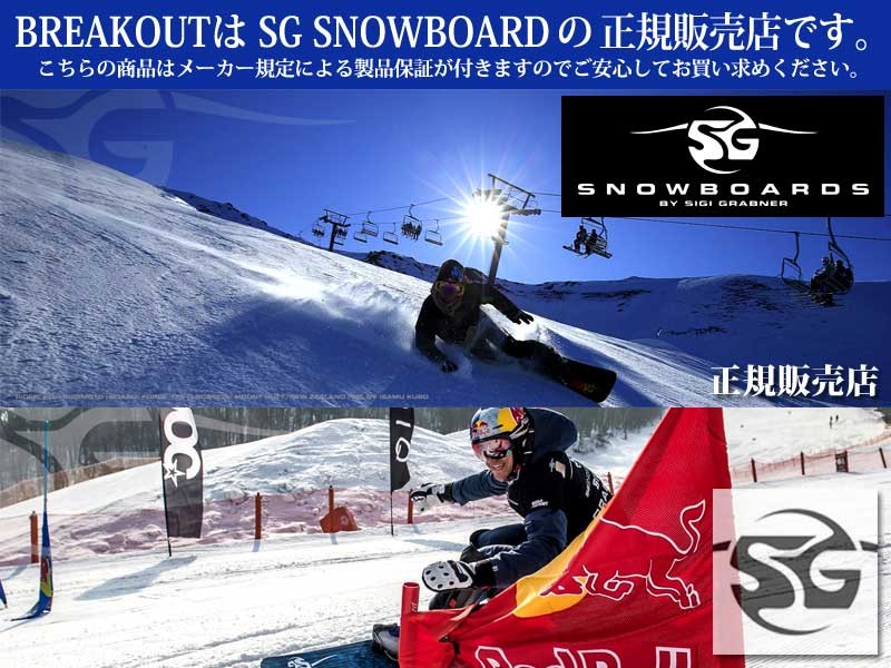BREAKOUT - SG SNOWBOARD / エスジースノーボード|Yahoo BREAKOUT - SG SNOWBOARD / エスジースノーボード|Yahoo