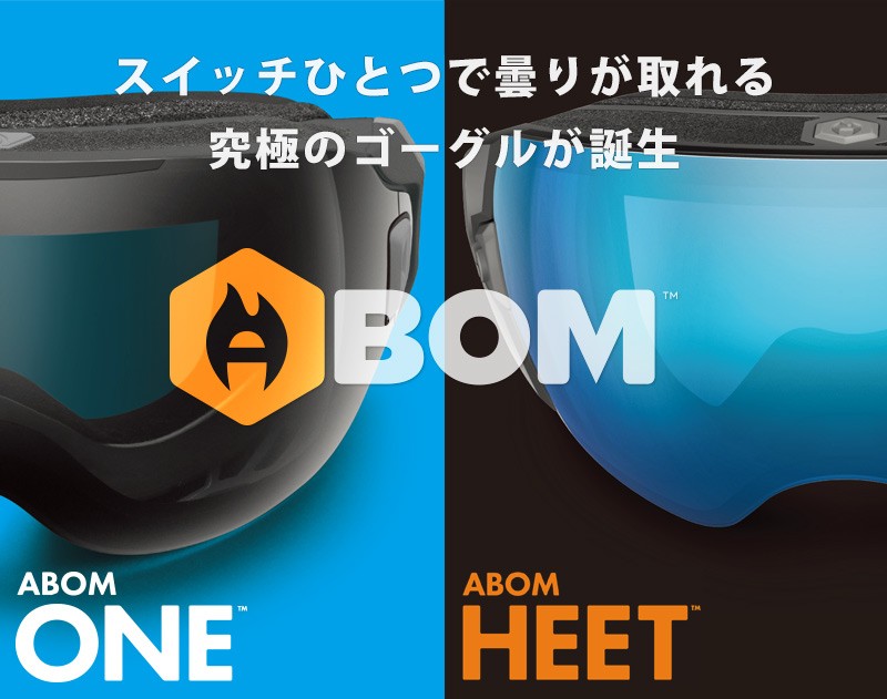 ABOM / エーボム ABOM HEET エーボム ヒート ゴーグル メンズ レディース スノーボード スキー 2020