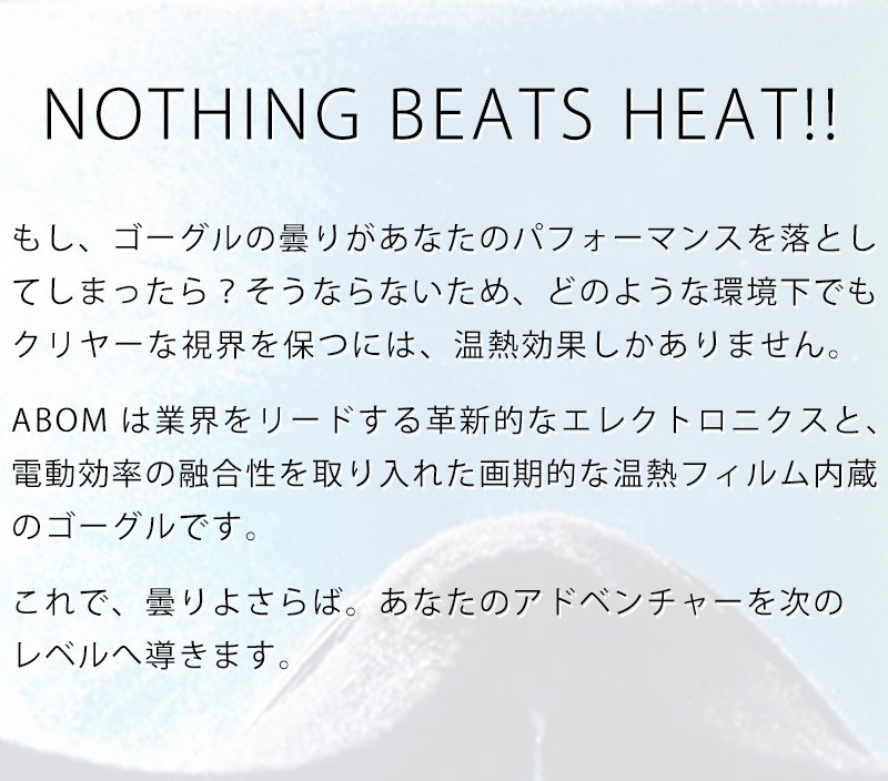 ABOM / エーボム HEET ヒート ゴーグル メンズ レディース ABOM / エーボム HEET ヒート ゴーグル メンズ レディース