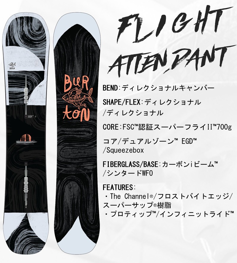 がポイント 特典付き!19-20 板 スノーボード 2020 BREAKOUT - 通販 ...