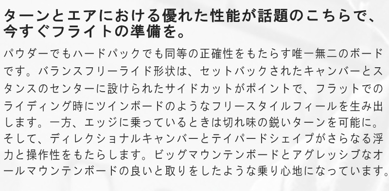 がポイント 特典付き!19-20 板 スノーボード 2020 BREAKOUT - 通販 ...