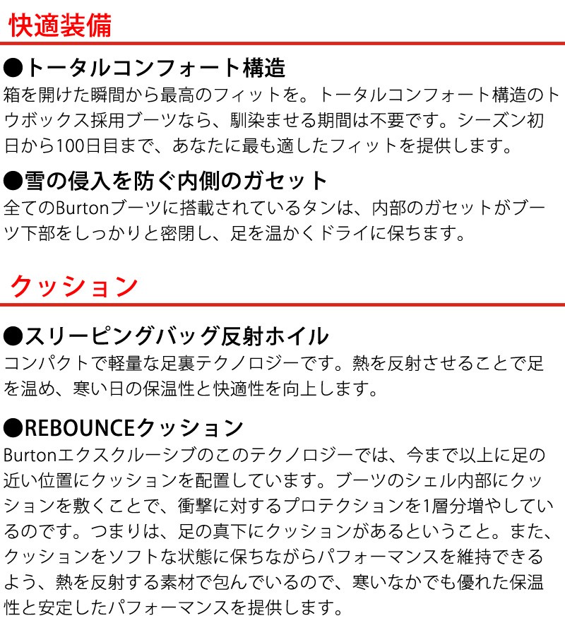BURTON 19-20 BURTON/バートン RITUAL リチュアル レディース BURTON 19-20 BURTON/バートン RITUAL リチュアル レディース