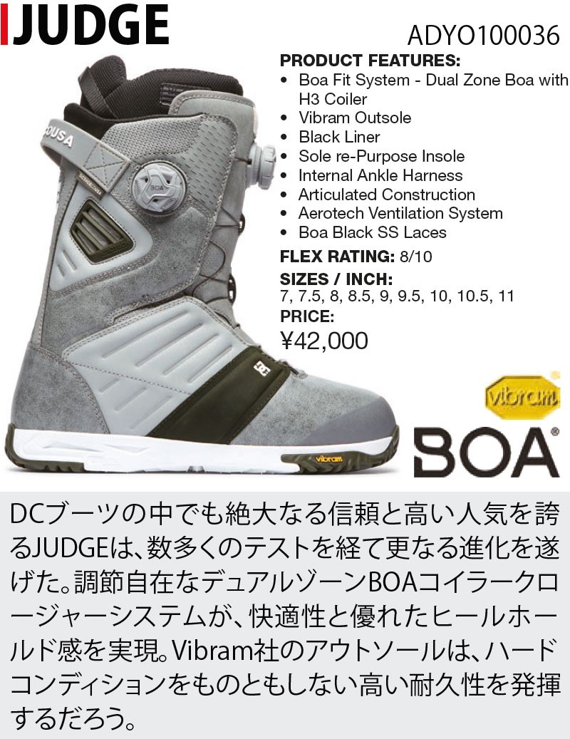 19-20 DC SHOE/ディーシー JUDGE ジャッジ メンズ ブーツ ボア