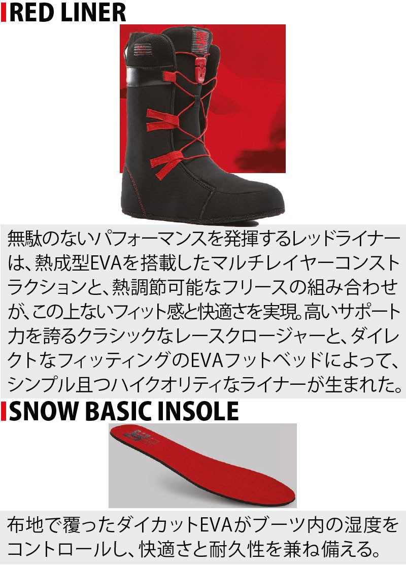 19-20 DC SHOE/ディーシー SCOUT スカウト メンズ ブーツ ボア スノーボード 2020