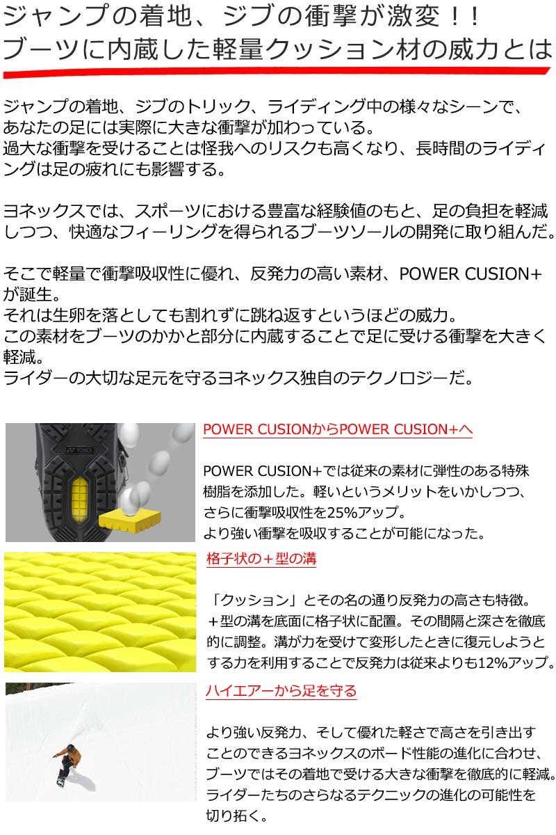 YONEX（ヨネックス） 19-20 YONEX / ヨネックス ECLIPSION エク
