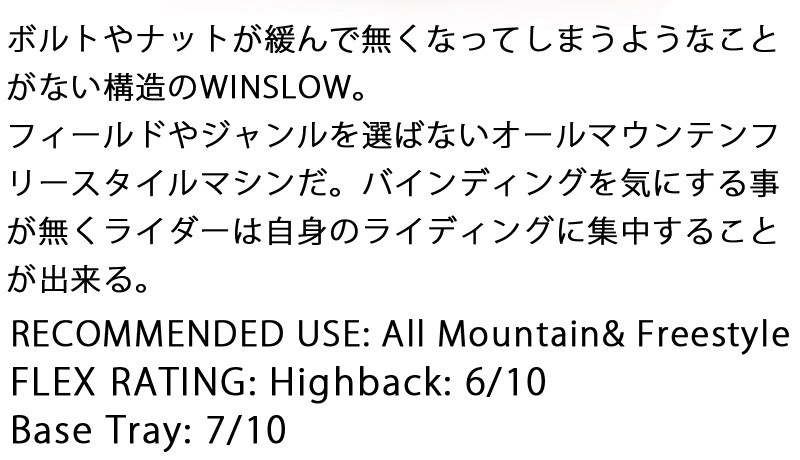 19-20 fix binding winslow  M スノボ　ビンディング 19-20 fix binding winslow M スノボ ビンディング - メルカリ